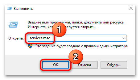 как исправить «Обнаружено переполнение стекового буфера» в windows 10-10