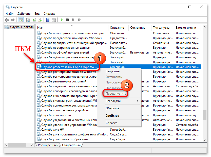 как исправить «Обнаружено переполнение стекового буфера» в windows 10-11