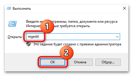 как исправить «Обнаружено переполнение стекового буфера» в windows 10-13