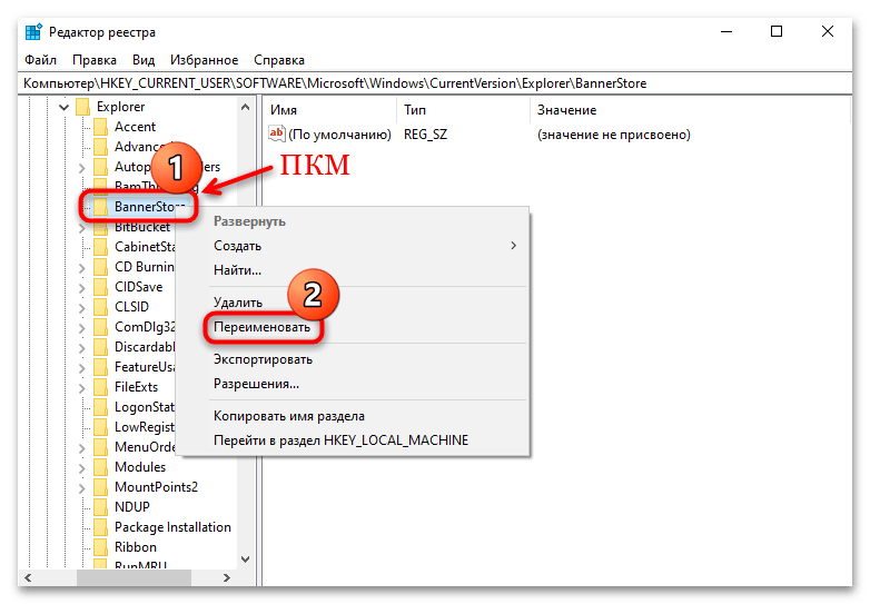 как исправить «Обнаружено переполнение стекового буфера» в windows 10-15