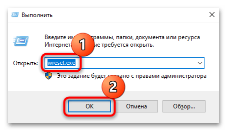 как исправить ошибку обновления 0x8000ffff в windows 10-05