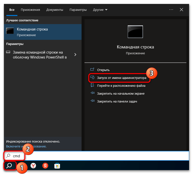 как исправить ошибку обновления 0x8000ffff в windows 10-11