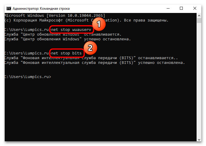 как исправить ошибку обновления 0x8000ffff в windows 10-12