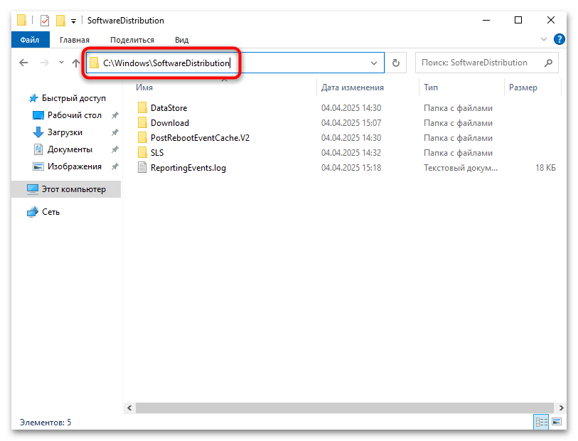 как исправить ошибку обновления 0x8000ffff в windows 10-13