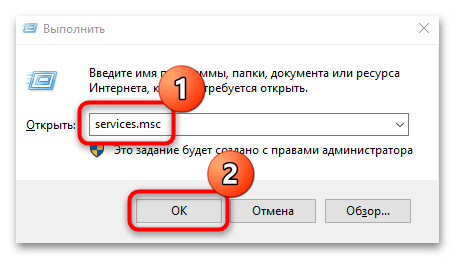 как исправить ошибку обновления 0x8000ffff в windows 10-16