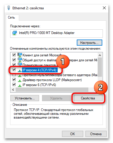 как исправить ошибку обновления 0x8000ffff в windows 10-21