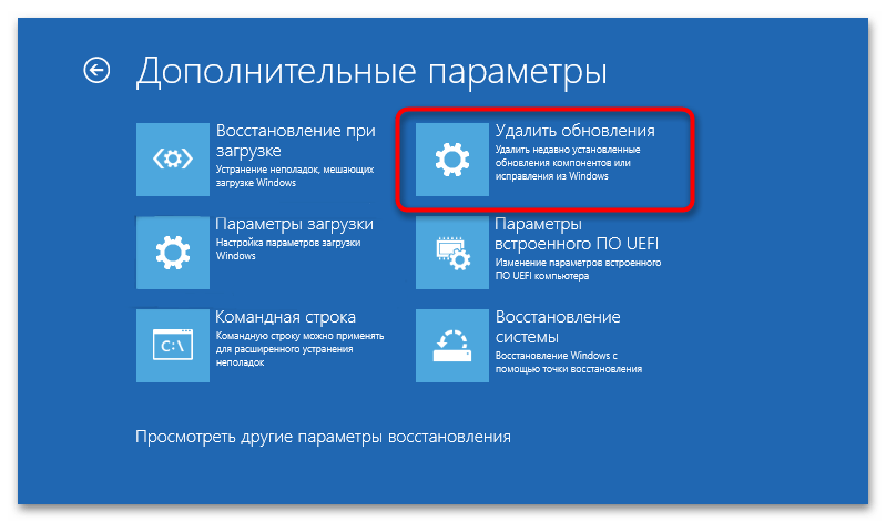 Как исправить System_Thread_Exception_Not_Handled в windows 10-04