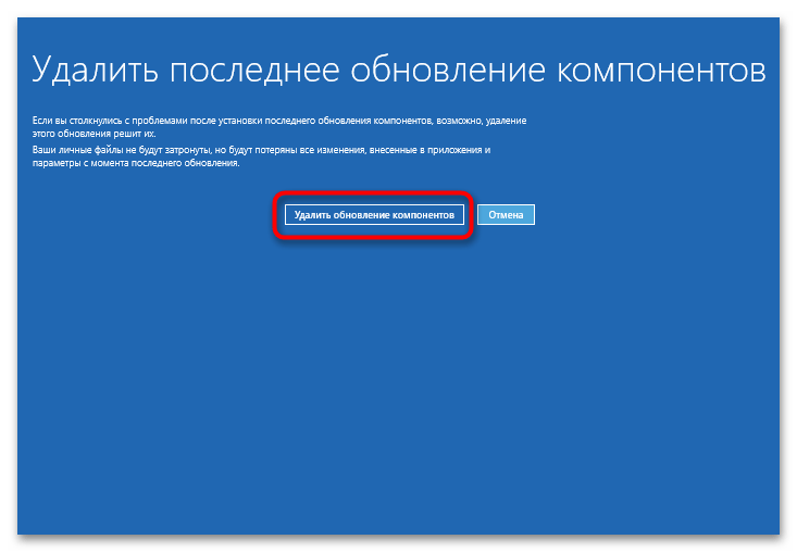 Как исправить System_Thread_Exception_Not_Handled в windows 10-06