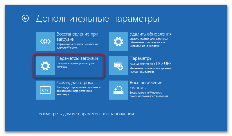 Как исправить System_Thread_Exception_Not_Handled в windows 10-13