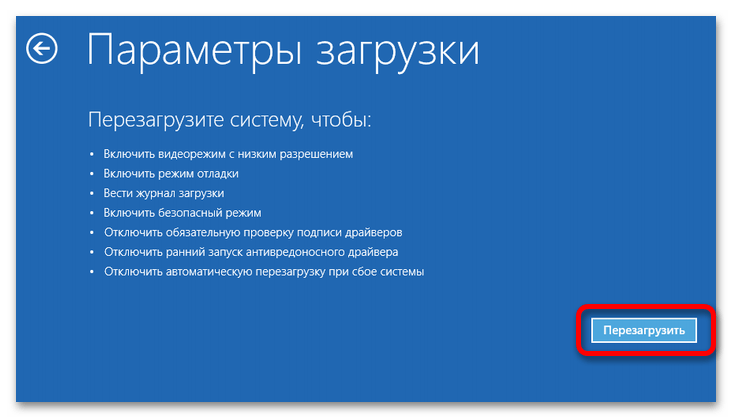 Как исправить System_Thread_Exception_Not_Handled в windows 10-14