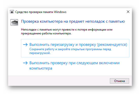 Как исправить System_Thread_Exception_Not_Handled в windows 10-20