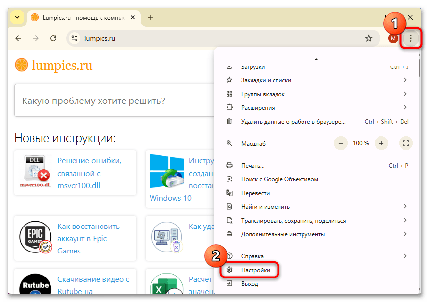 Как исправить System_Thread_Exception_Not_Handled в windows 10-22