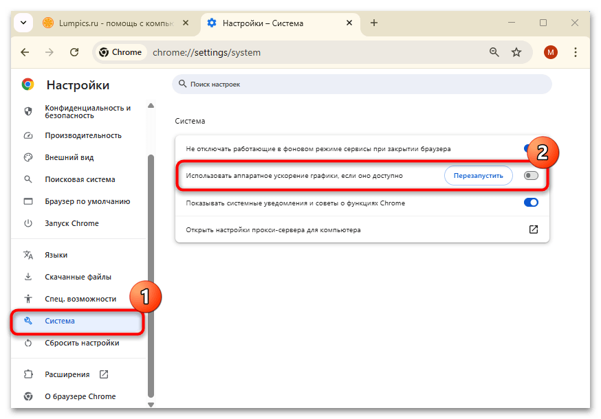 Как исправить System_Thread_Exception_Not_Handled в windows 10-23