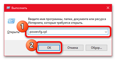 Как исправить System_Thread_Exception_Not_Handled в windows 10-25