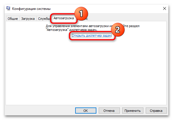 Как исправить System_Thread_Exception_Not_Handled в windows 10-30