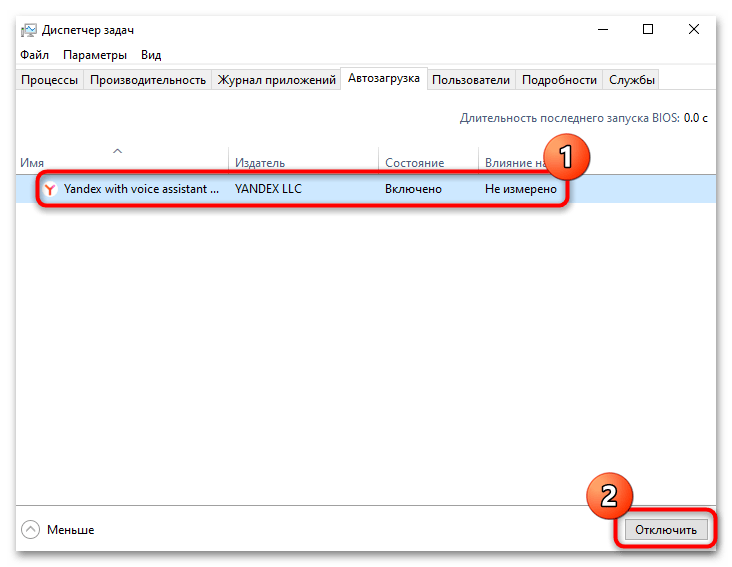 Как исправить System_Thread_Exception_Not_Handled в windows 10-31