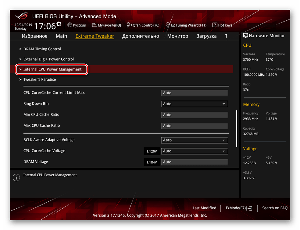 Как исправить System_Thread_Exception_Not_Handled в windows 10-32