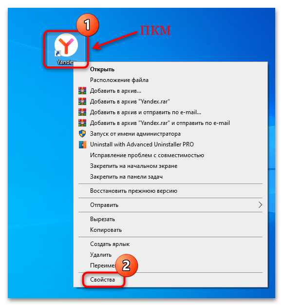 Как исправить System_Thread_Exception_Not_Handled в windows 10-35