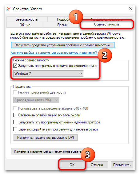 Как исправить System_Thread_Exception_Not_Handled в windows 10-36