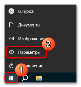 как изменить ключ продукта в windows 10-01