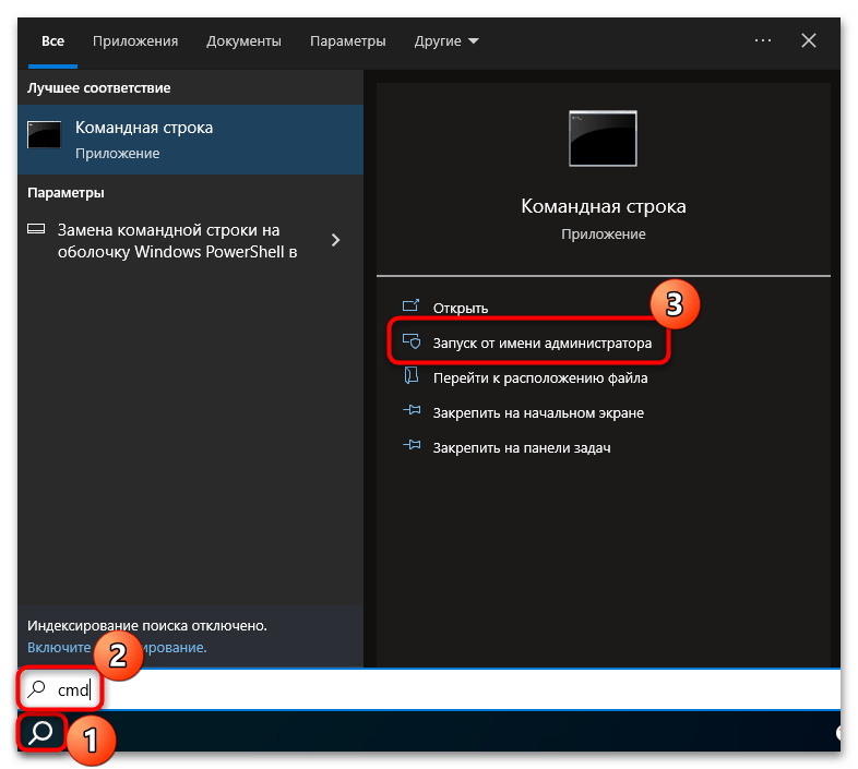 как изменить ключ продукта в windows 10-05