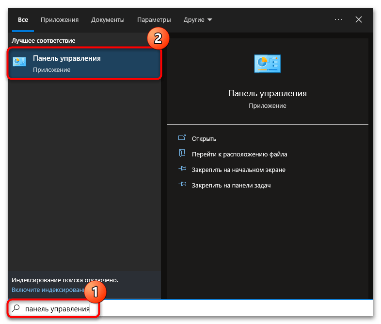 как изменить ключ продукта в windows 10-10