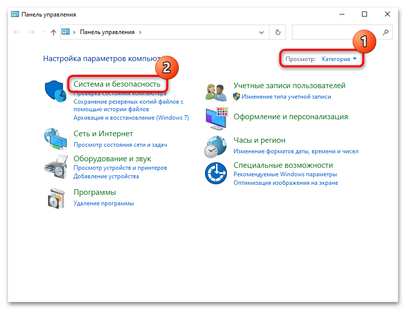 как изменить ключ продукта в windows 10-11