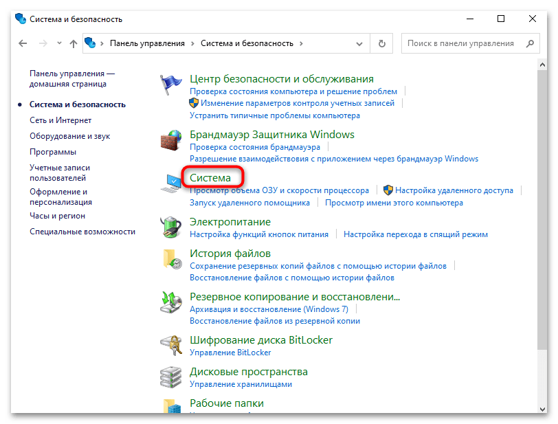 как изменить ключ продукта в windows 10-12