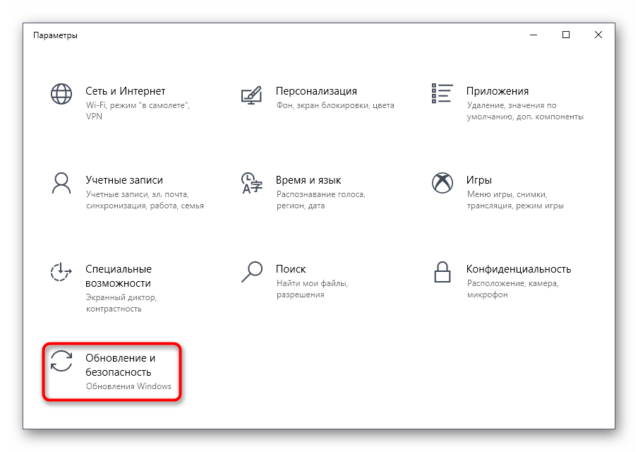 как обновить майкрософт сторе на виндовс 10-07