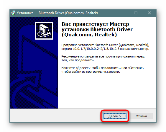 Как обновить сетевые драйвера на Windows 11-012