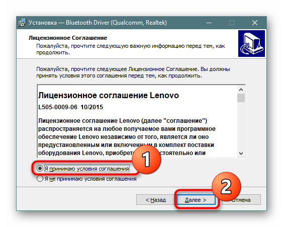 Как обновить сетевые драйвера на Windows 11-013