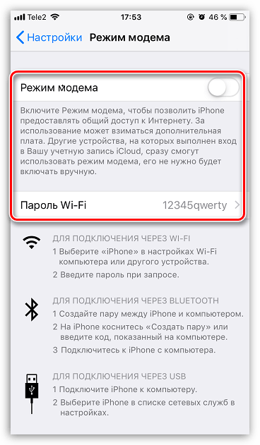 Как обновить сетевые драйвера на Windows 11-02
