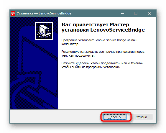 Как обновить сетевые драйвера на Windows 11-022