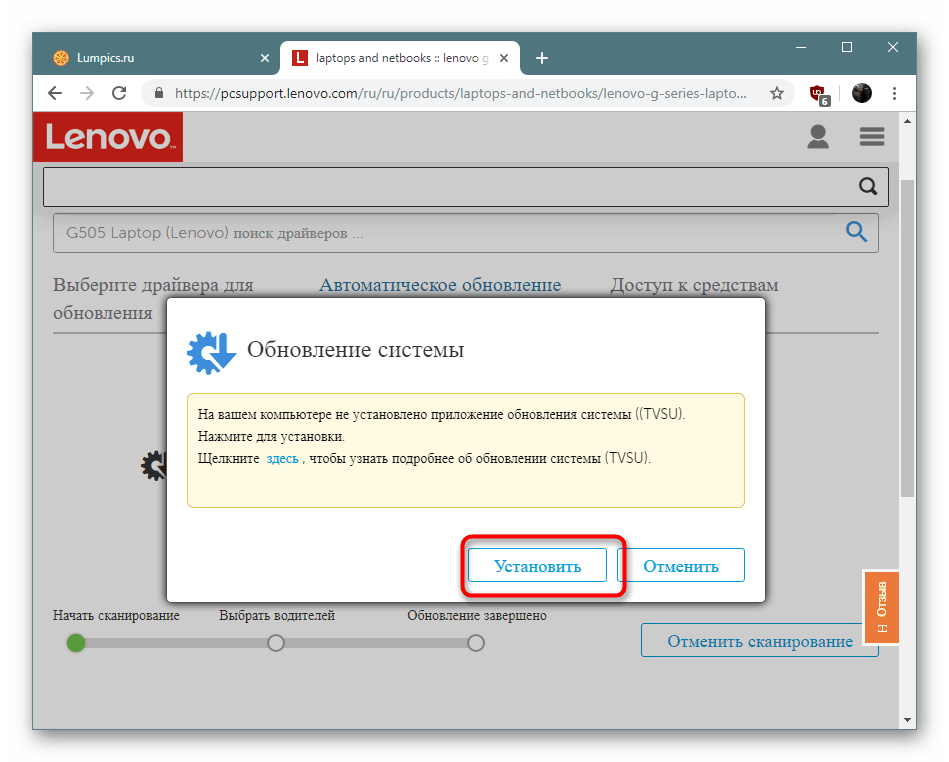 Как обновить сетевые драйвера на Windows 11-023