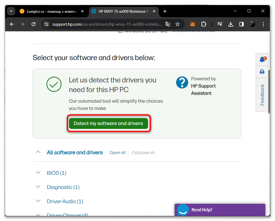 Как обновить сетевые драйвера на Windows 11-025