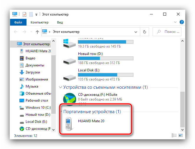 Как обновить сетевые драйвера на Windows 11-03
