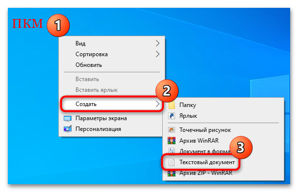 как очистить кэш днс в windows 10-05