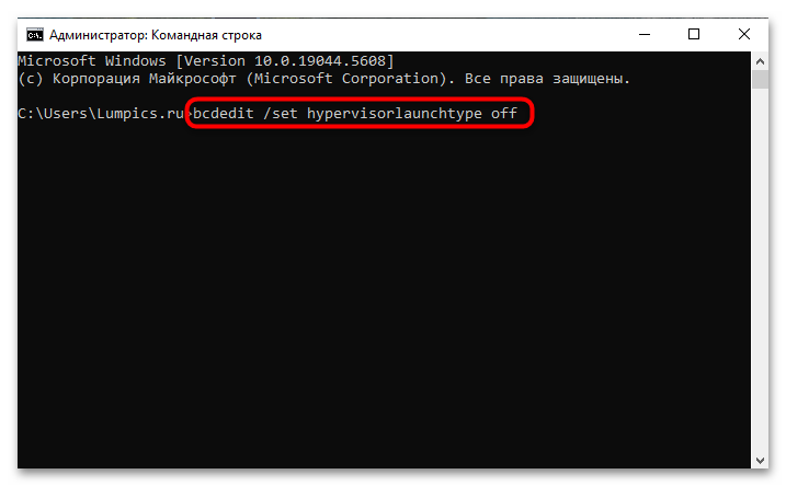 как отключить vbs на windows 10-10