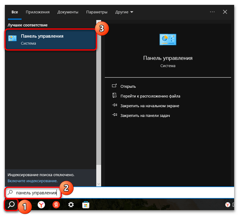 как отключить vbs на windows 10-11
