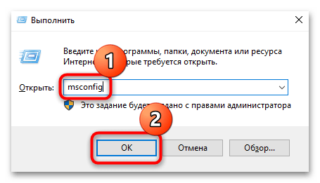 как отключить ядра процессора в windows 10-01