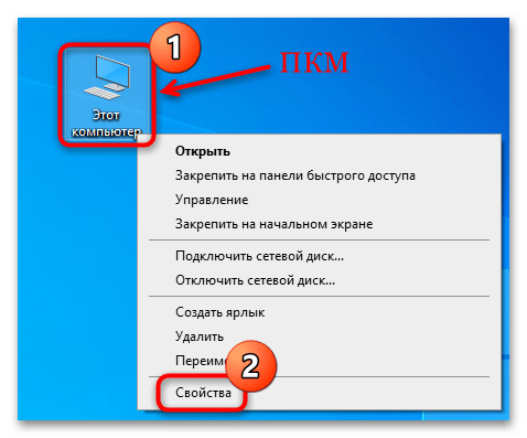 как отключить ядра процессора в windows 10-06