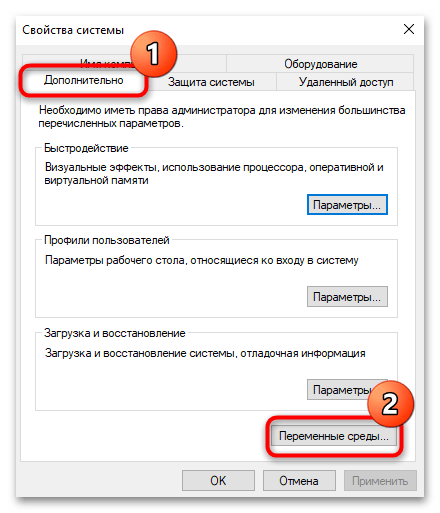 как отключить ядра процессора в windows 10-08