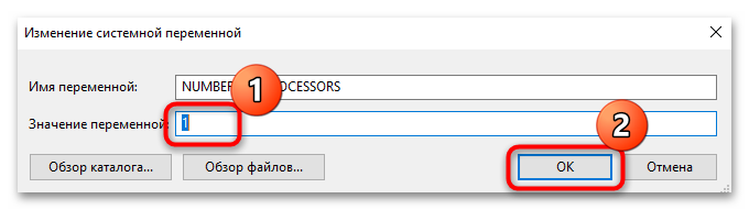 как отключить ядра процессора в windows 10-10