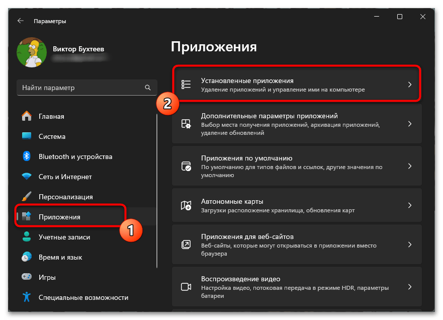 Как убрать Find It в Опере-02