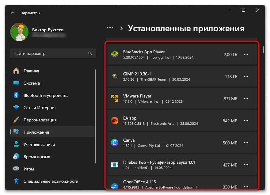 Как убрать Find It в Опере-03