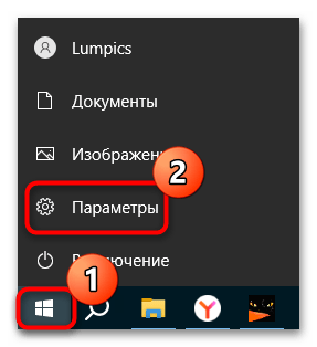 как удалить антивирус rav на виндовс 10-19