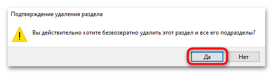как удалить антивирус rav на виндовс 10-27