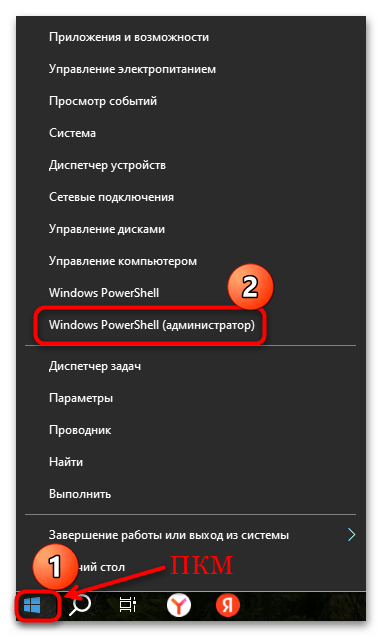 как удалить game bar в windows 10-01