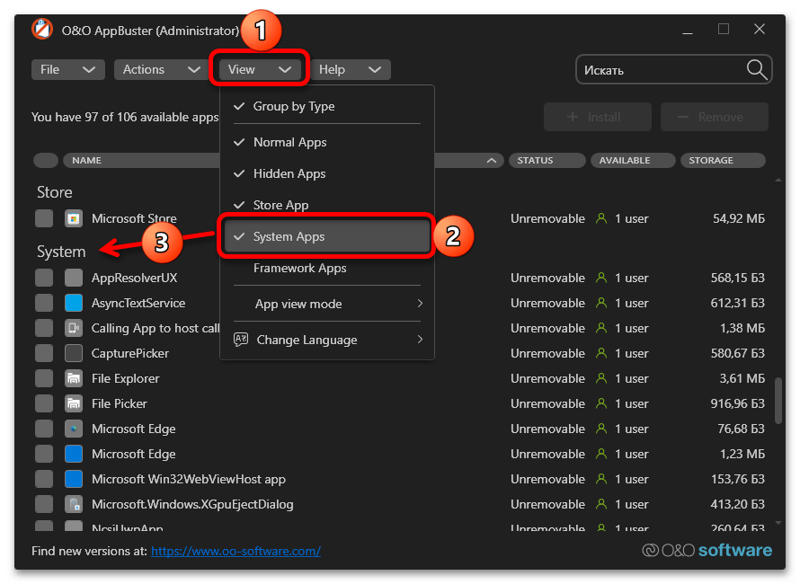 как удалить системные приложения в windows 10-14