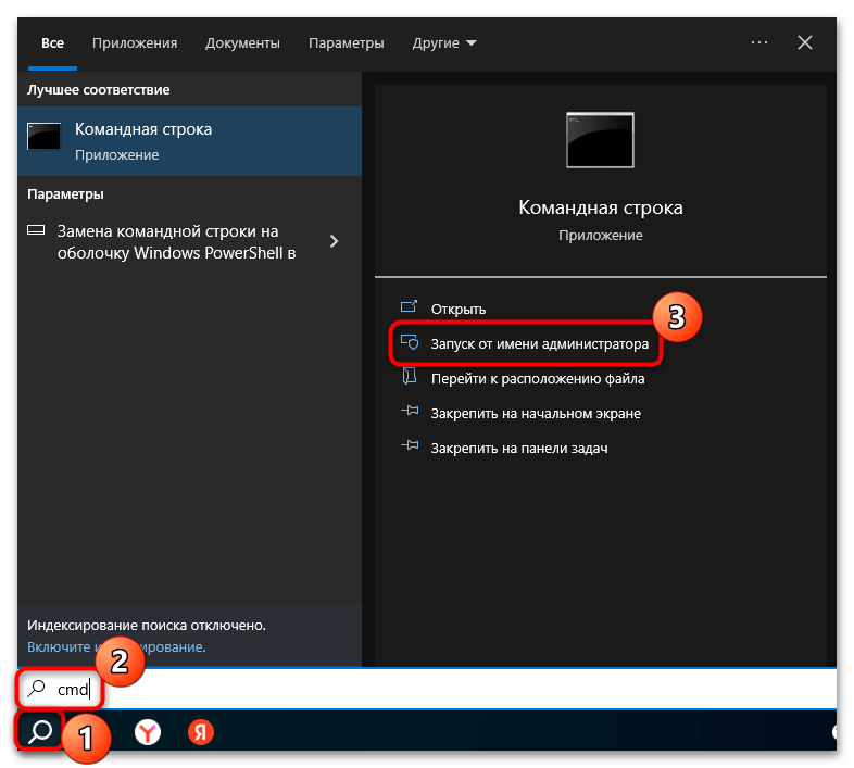 Как установить chocolatey install в windows 10-01